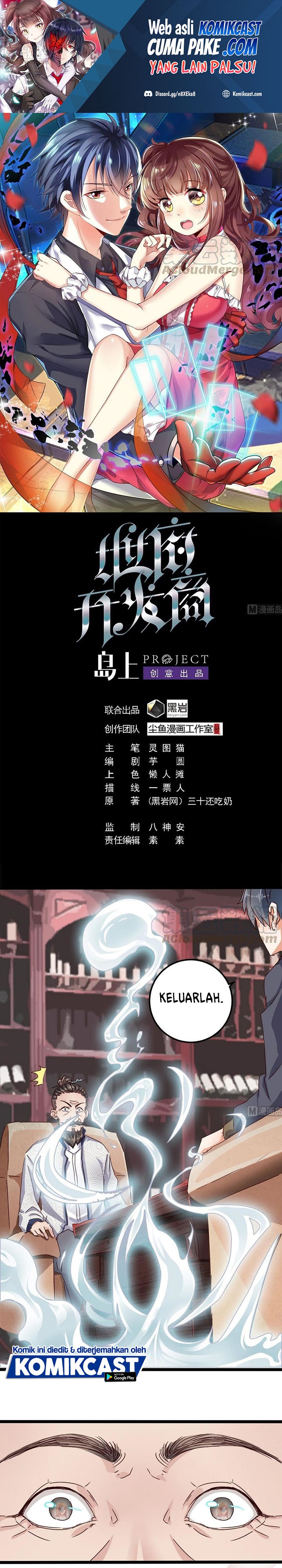 The Developer System (Hell’S Developer) Chapter 181 Gambar 2